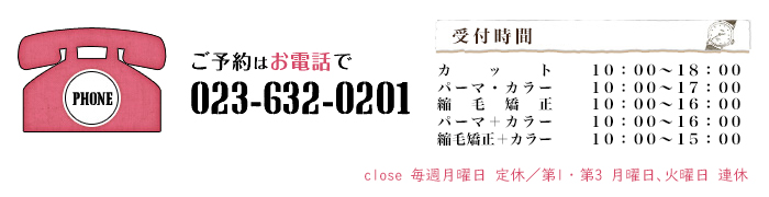\͂db023-632-0201